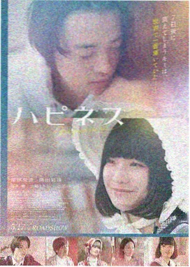 在线观看免费视频 肖申克的救赎
