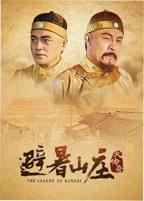 在线观看免费视频 黑道家族